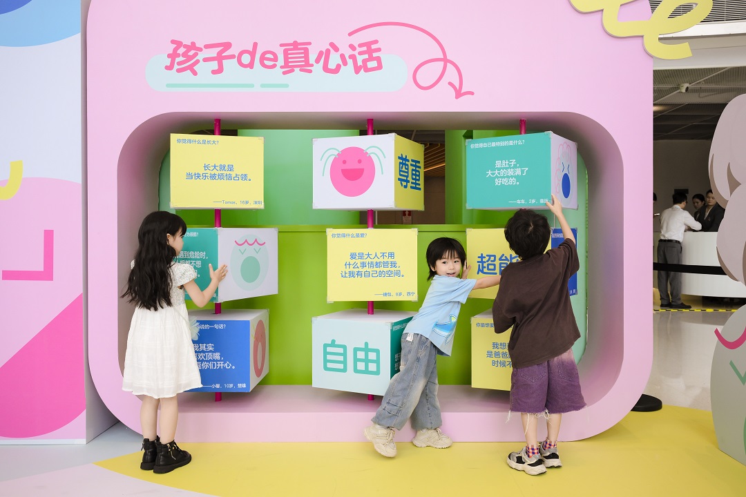 全棉时代「听听孩子的话」六一童装秀 看见更懂孩子的设计 新闻资讯 第6张 全棉时代「听听孩子的话」六一童装秀 看见更懂孩子的设计 新闻资讯 第6张