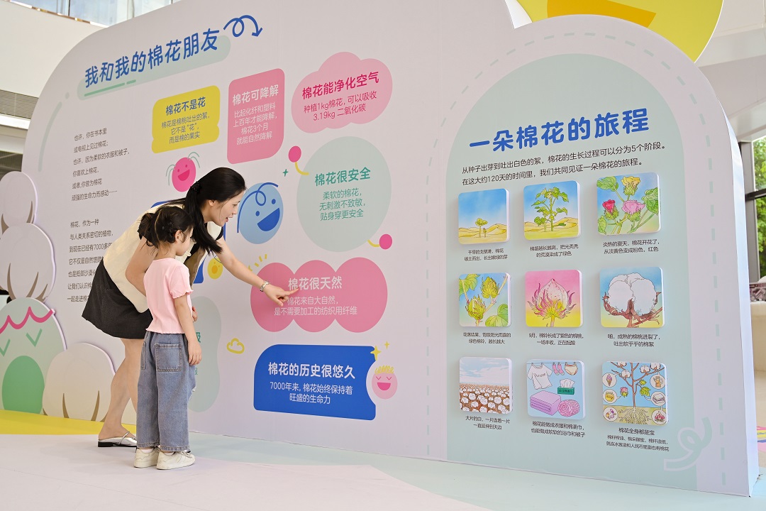 全棉时代「听听孩子的话」六一童装秀 看见更懂孩子的设计 新闻资讯 第8张 全棉时代「听听孩子的话」六一童装秀 看见更懂孩子的设计 新闻资讯 第8张