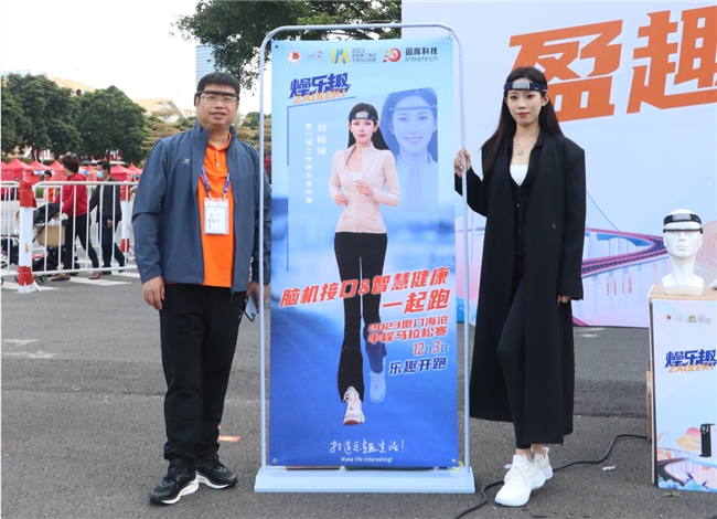 打开大脑开关 | 盈趣科技脑机接口产品上线! 新闻资讯 第8张 打开大脑开关 | 盈趣科技脑机接口产品上线! 新闻资讯 第8张