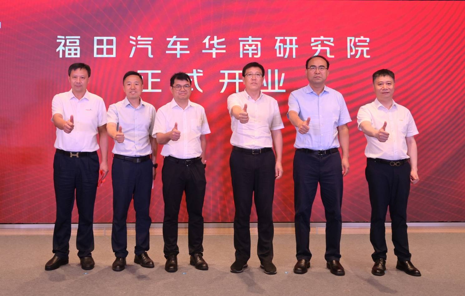 福田汽车战略签约新能源3020辆,助力广东区域绿色低碳发展 汽车频道 第2张 福田汽车战略签约新能源3020辆,助力广东区域绿色低碳发展 汽车频道 第2张