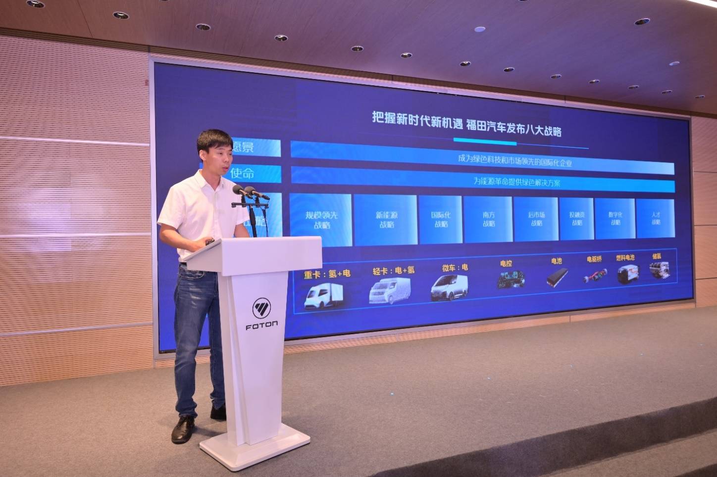 福田汽车战略签约新能源3020辆,助力广东区域绿色低碳发展 汽车频道 第3张 福田汽车战略签约新能源3020辆,助力广东区域绿色低碳发展 汽车频道 第3张