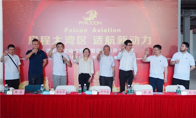 赋能低空产业实际落地,鸿鹏航空珠海智造基地正式启动 新闻资讯 第1张 赋能低空产业实际落地,鸿鹏航空珠海智造基地正式启动 新闻资讯 第1张