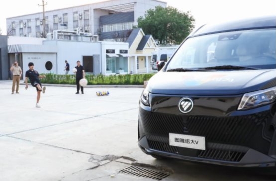 七重权益 冠军助阵 图雅诺大V 618闪耀上市 汽车频道 第7张 七重权益 冠军助阵 图雅诺大V 618闪耀上市 汽车频道 第7张