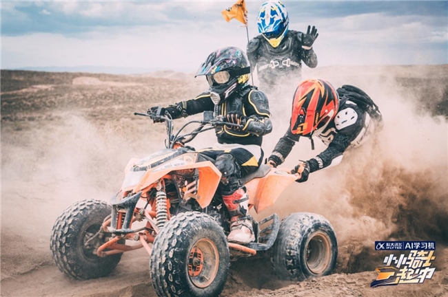 《小小骑士一起冲》全国海选才艺秀活动 广州站,来啦! 新闻资讯 第2张 《小小骑士一起冲》全国海选才艺秀活动 广州站,来啦! 新闻资讯 第2张