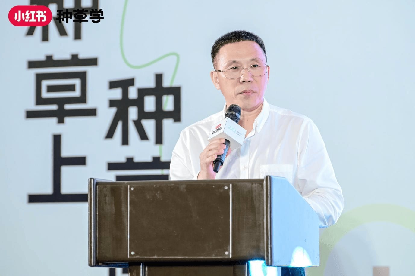 小红书种草学在广州落地8个培训中心,助力区域产业带经济发展 新闻资讯 第2张 小红书种草学在广州落地8个培训中心,助力区域产业带经济发展 新闻资讯 第2张