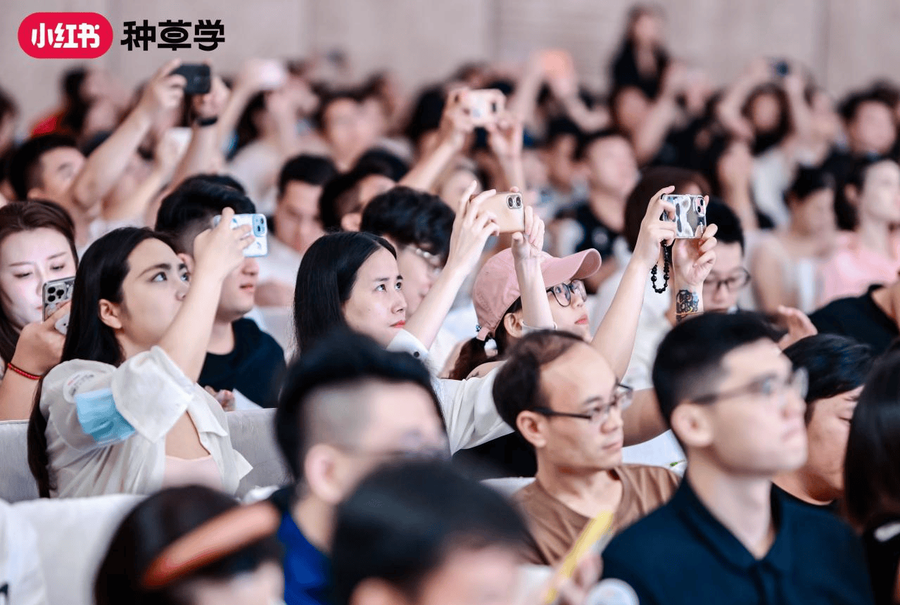 小红书种草学在广州落地8个培训中心,助力区域产业带经济发展 新闻资讯 第10张 小红书种草学在广州落地8个培训中心,助力区域产业带经济发展 新闻资讯 第10张