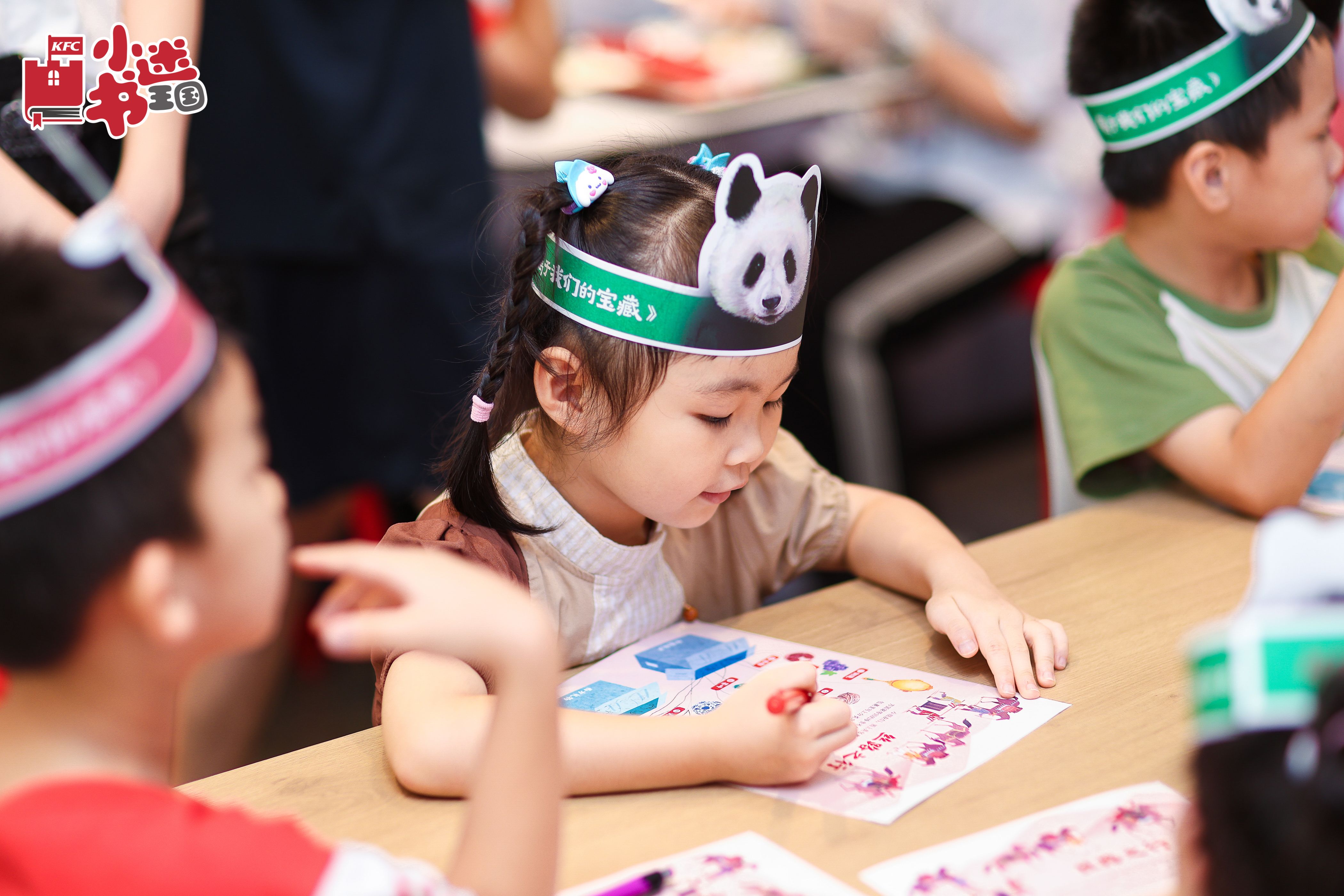 图片 3.jpg KFC快乐儿童餐上新书啦,宝藏绘本随餐拿回家! 新闻资讯 第3张 KFC快乐儿童餐上新书啦,宝藏绘本随餐拿回家! 新闻资讯 第3张
