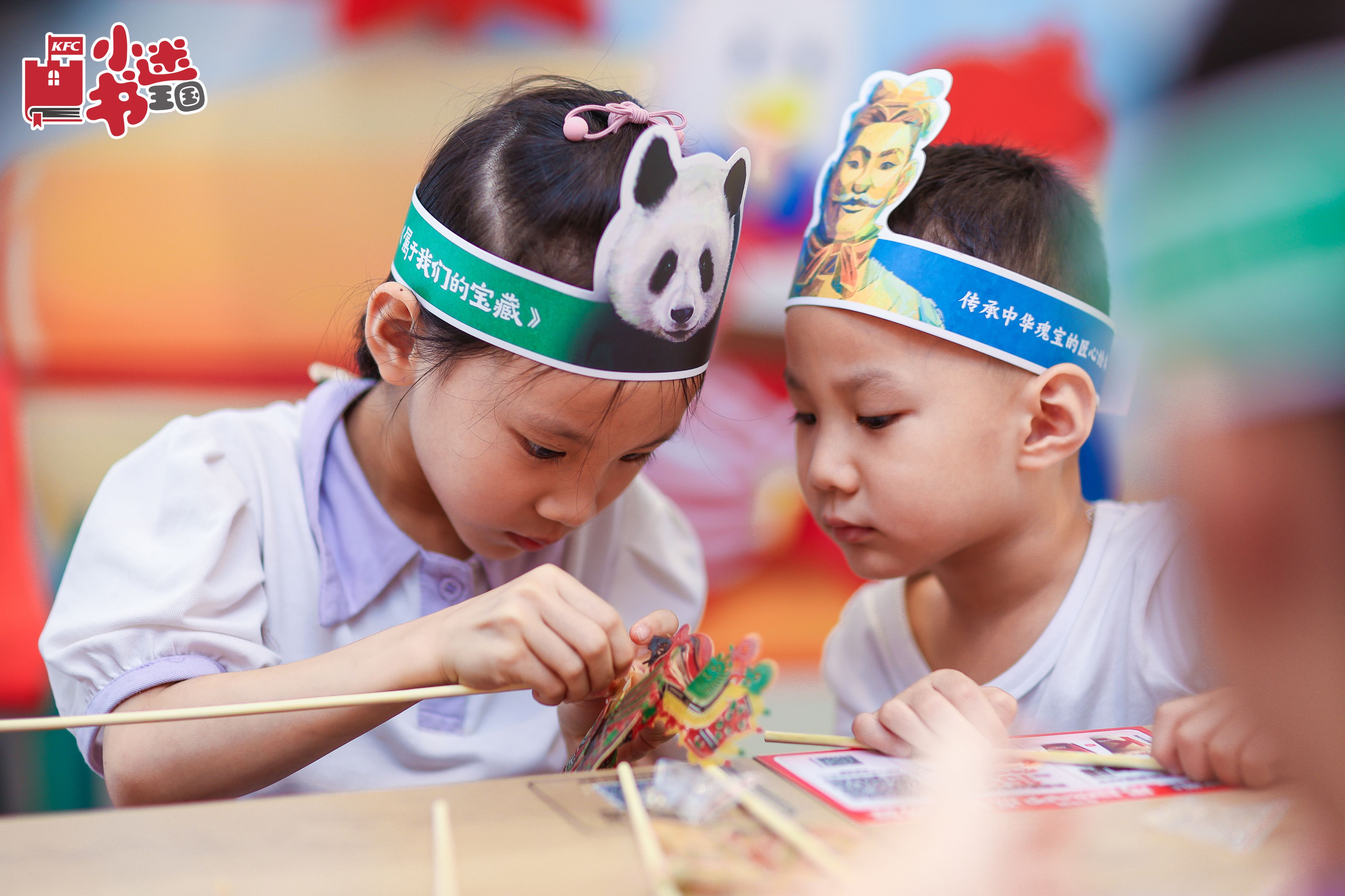 图片 5.jpg KFC快乐儿童餐上新书啦,宝藏绘本随餐拿回家! 新闻资讯 第5张 KFC快乐儿童餐上新书啦,宝藏绘本随餐拿回家! 新闻资讯 第5张