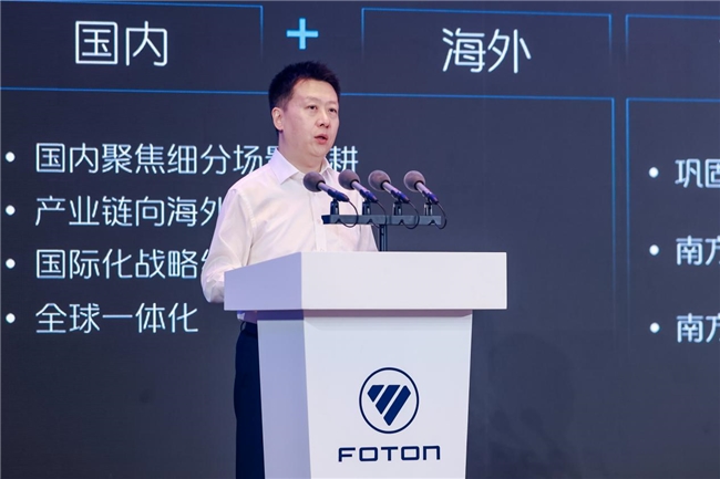 “理论创新 全员营销 向难而生”福田汽车2024营销大会胜利召开! 汽车频道 第3张 “理论创新 全员营销 向难而生”福田汽车2024营销大会胜利召开! 汽车频道 第3张