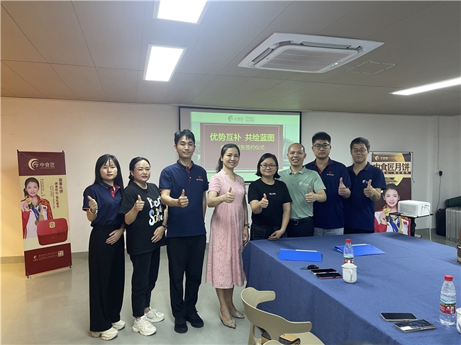 中食匠与仪万供应链正式签约,强强携手共拓中秋市场新局面