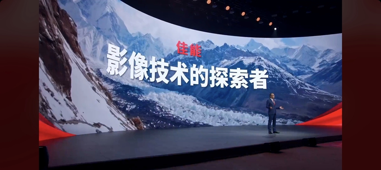 Screenshot_2024-07-17-17-53-57-34_e39d2c7de19156b0683cd93e8735f348.jpg 超越不止 佳能发布全画幅专微相机EOS R1及EOS R5 Mark II 国内资讯 第2张 超越不止 佳能发布全画幅专微相机EOS R1及EOS R5 Mark II 国内资讯 第2张