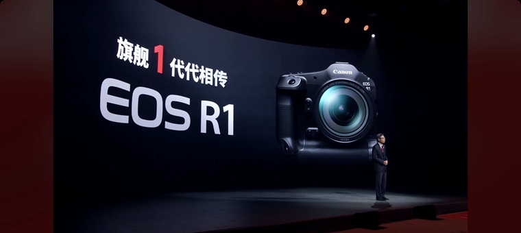 Screenshot_2024-07-17-18-08-18-83_e39d2c7de19156b0683cd93e8735f348.jpg 超越不止 佳能发布全画幅专微相机EOS R1及EOS R5 Mark II 国内资讯 第3张 超越不止 佳能发布全画幅专微相机EOS R1及EOS R5 Mark II 国内资讯 第3张