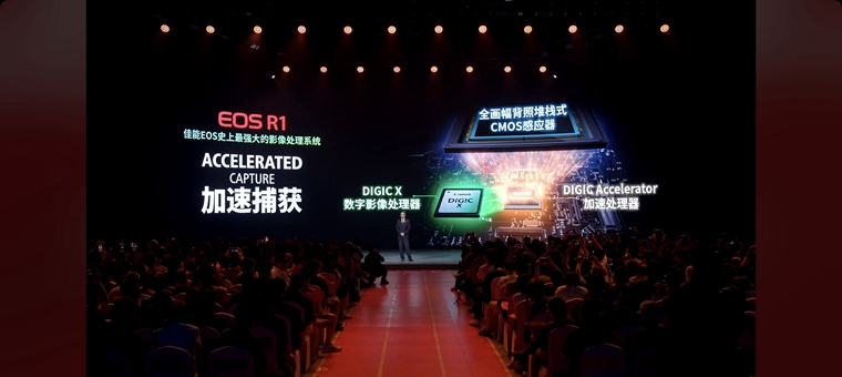 Screenshot_2024-07-17-18-08-30-08_e39d2c7de19156b0683cd93e8735f348.jpg 超越不止 佳能发布全画幅专微相机EOS R1及EOS R5 Mark II 国内资讯 第4张 超越不止 佳能发布全画幅专微相机EOS R1及EOS R5 Mark II 国内资讯 第4张