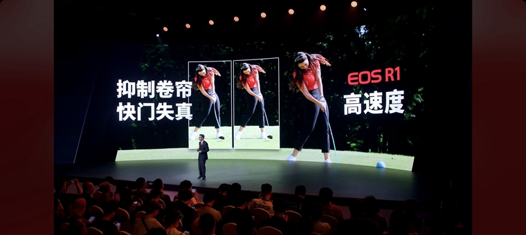 Screenshot_2024-07-17-18-13-09-20_e39d2c7de19156b0683cd93e8735f348.jpg 超越不止 佳能发布全画幅专微相机EOS R1及EOS R5 Mark II 国内资讯 第7张 超越不止 佳能发布全画幅专微相机EOS R1及EOS R5 Mark II 国内资讯 第7张