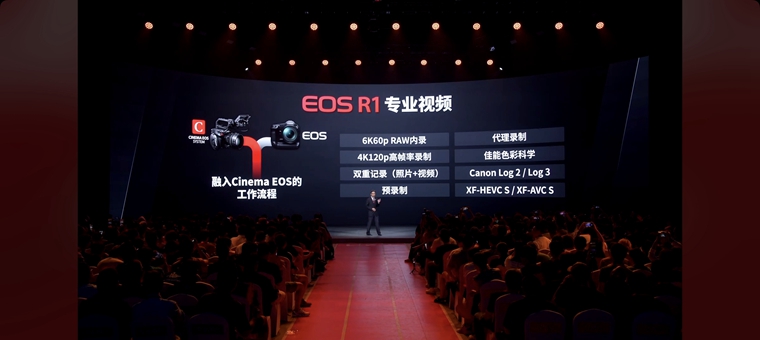 Screenshot_2024-07-17-18-14-56-55_e39d2c7de19156b0683cd93e8735f348.jpg 超越不止 佳能发布全画幅专微相机EOS R1及EOS R5 Mark II 国内资讯 第9张 超越不止 佳能发布全画幅专微相机EOS R1及EOS R5 Mark II 国内资讯 第9张