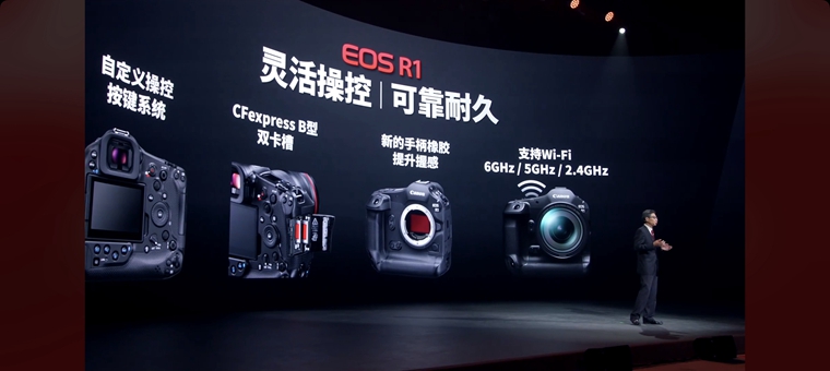 Screenshot_2024-07-17-18-16-01-56_e39d2c7de19156b0683cd93e8735f348.jpg 超越不止 佳能发布全画幅专微相机EOS R1及EOS R5 Mark II 国内资讯 第11张 超越不止 佳能发布全画幅专微相机EOS R1及EOS R5 Mark II 国内资讯 第11张