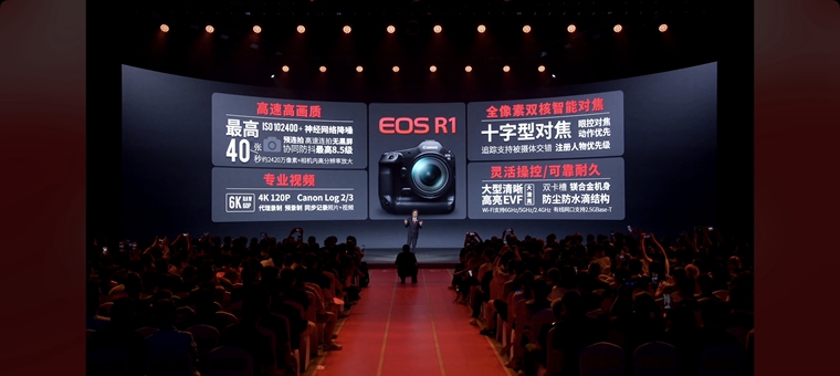 Screenshot_2024-07-17-18-16-14-64_e39d2c7de19156b0683cd93e8735f348.jpg 超越不止 佳能发布全画幅专微相机EOS R1及EOS R5 Mark II 国内资讯 第12张 超越不止 佳能发布全画幅专微相机EOS R1及EOS R5 Mark II 国内资讯 第12张