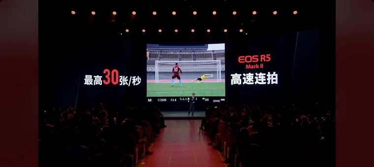 Screenshot_2024-07-17-18-21-33-28_e39d2c7de19156b0683cd93e8735f348.jpg 超越不止 佳能发布全画幅专微相机EOS R1及EOS R5 Mark II 国内资讯 第19张 超越不止 佳能发布全画幅专微相机EOS R1及EOS R5 Mark II 国内资讯 第19张