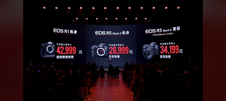 Screenshot_2024-07-17-18-33-25-89_e39d2c7de19156b0683cd93e8735f348.jpg 超越不止 佳能发布全画幅专微相机EOS R1及EOS R5 Mark II 国内资讯 第23张 超越不止 佳能发布全画幅专微相机EOS R1及EOS R5 Mark II 国内资讯 第23张