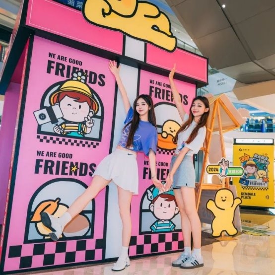 商业没有捷径,但可以“换道” 新闻资讯 第1张 商业没有捷径,但可以“换道” 新闻资讯 第1张