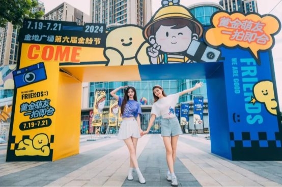 商业没有捷径,但可以“换道” 新闻资讯 第3张 商业没有捷径,但可以“换道” 新闻资讯 第3张