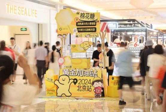 商业没有捷径,但可以“换道” 新闻资讯 第8张 商业没有捷径,但可以“换道” 新闻资讯 第8张