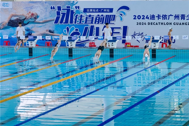 逐浪展风采,助力青少年体育事业腾飞 2024迪卡侬广州第三届青少年游泳联赛顺利收官 新闻资讯 第5张 逐浪展风采,助力青少年体育事业腾飞 2024迪卡侬广州第三届青少年游泳联赛顺利收官 新闻资讯 第5张