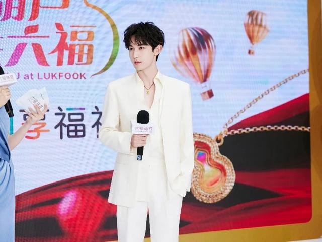 长春郭俊辰空降家乡X六福珠宝高燃庆生 开启福禄狂欢 ——六福珠宝2024周年庆发布会 新闻资讯 第1张 长春郭俊辰空降家乡X六福珠宝高燃庆生 开启福禄狂欢 ——六福珠宝2024周年庆发布会 新闻资讯 第1张