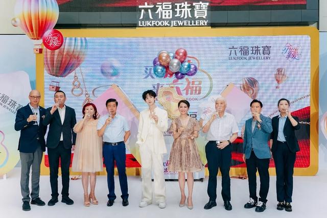 长春郭俊辰空降家乡X六福珠宝高燃庆生 开启福禄狂欢 ——六福珠宝2024周年庆发布会 新闻资讯 第7张 长春郭俊辰空降家乡X六福珠宝高燃庆生 开启福禄狂欢 ——六福珠宝2024周年庆发布会 新闻资讯 第7张