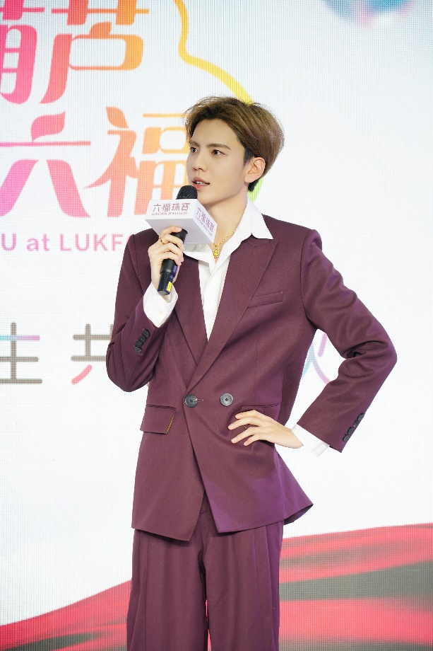 六福珠宝X毕雯珺欢聚大庆 “金”喜满中秋 ——六福珠宝2024周年庆发布会 新闻资讯 第2张 六福珠宝X毕雯珺欢聚大庆 “金”喜满中秋 ——六福珠宝2024周年庆发布会 新闻资讯 第2张