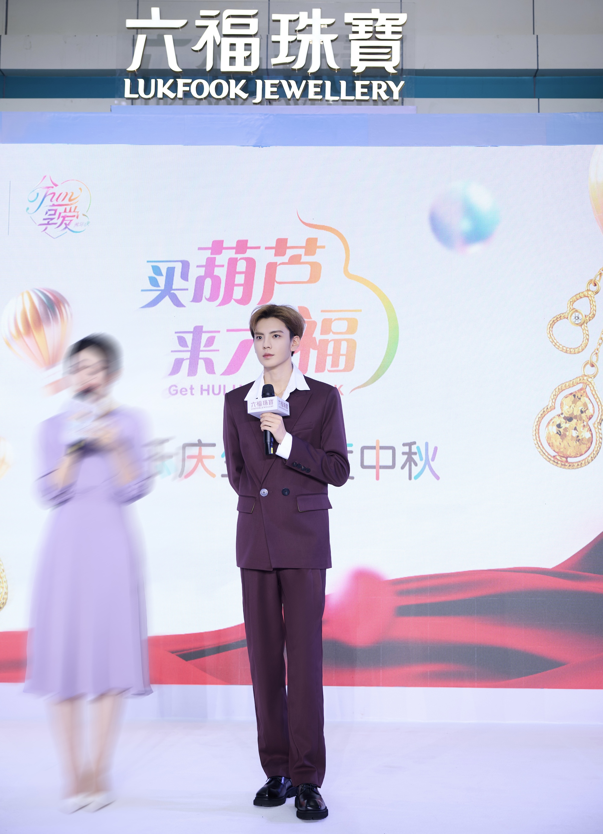 六福珠宝X毕雯珺欢聚大庆 “金”喜满中秋 ——六福珠宝2024周年庆发布会 新闻资讯 第1张 六福珠宝X毕雯珺欢聚大庆 “金”喜满中秋 ——六福珠宝2024周年庆发布会 新闻资讯 第1张