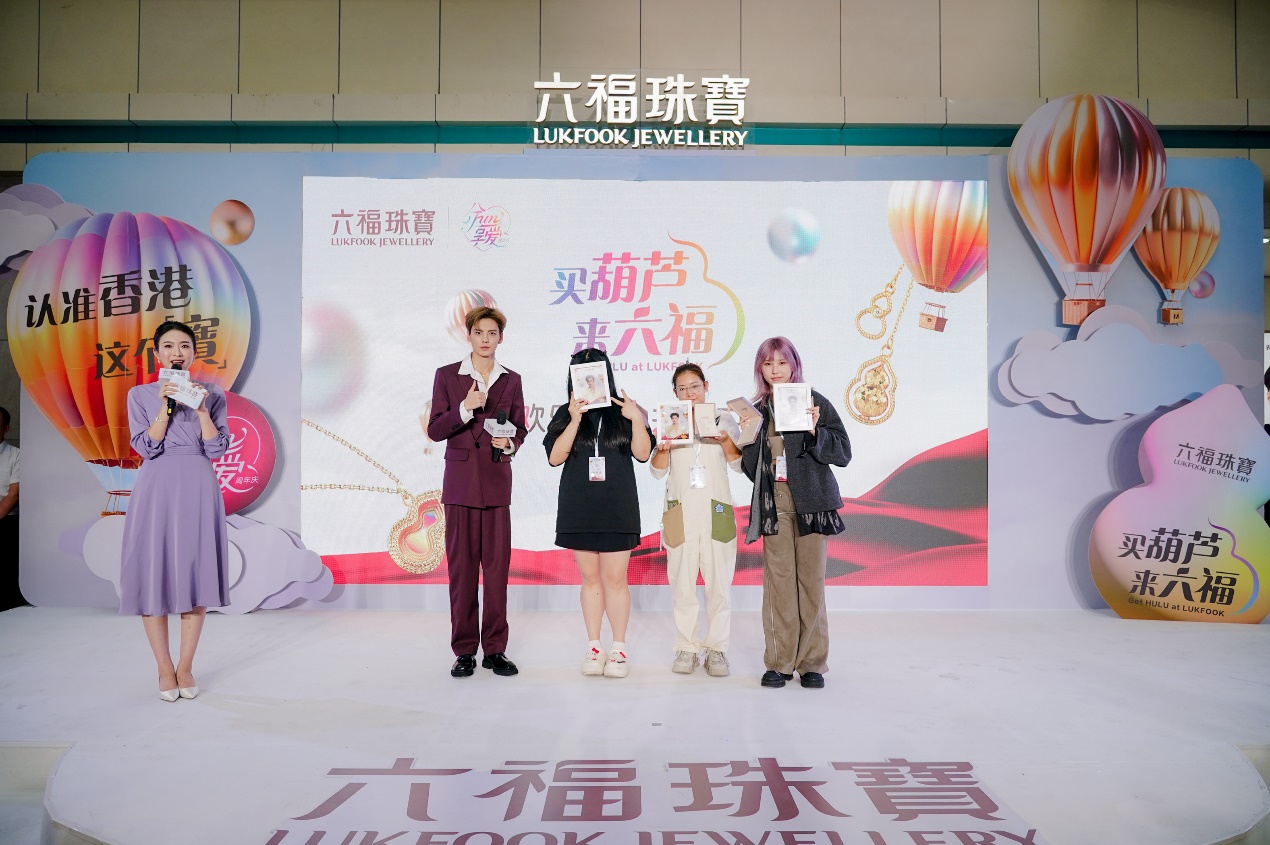 六福珠宝X毕雯珺欢聚大庆 “金”喜满中秋 ——六福珠宝2024周年庆发布会 新闻资讯 第3张 六福珠宝X毕雯珺欢聚大庆 “金”喜满中秋 ——六福珠宝2024周年庆发布会 新闻资讯 第3张