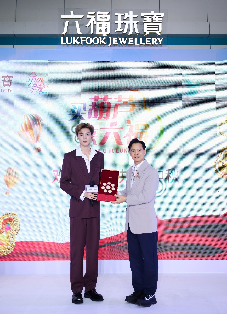 六福珠宝X毕雯珺欢聚大庆 “金”喜满中秋 ——六福珠宝2024周年庆发布会 新闻资讯 第4张 六福珠宝X毕雯珺欢聚大庆 “金”喜满中秋 ——六福珠宝2024周年庆发布会 新闻资讯 第4张