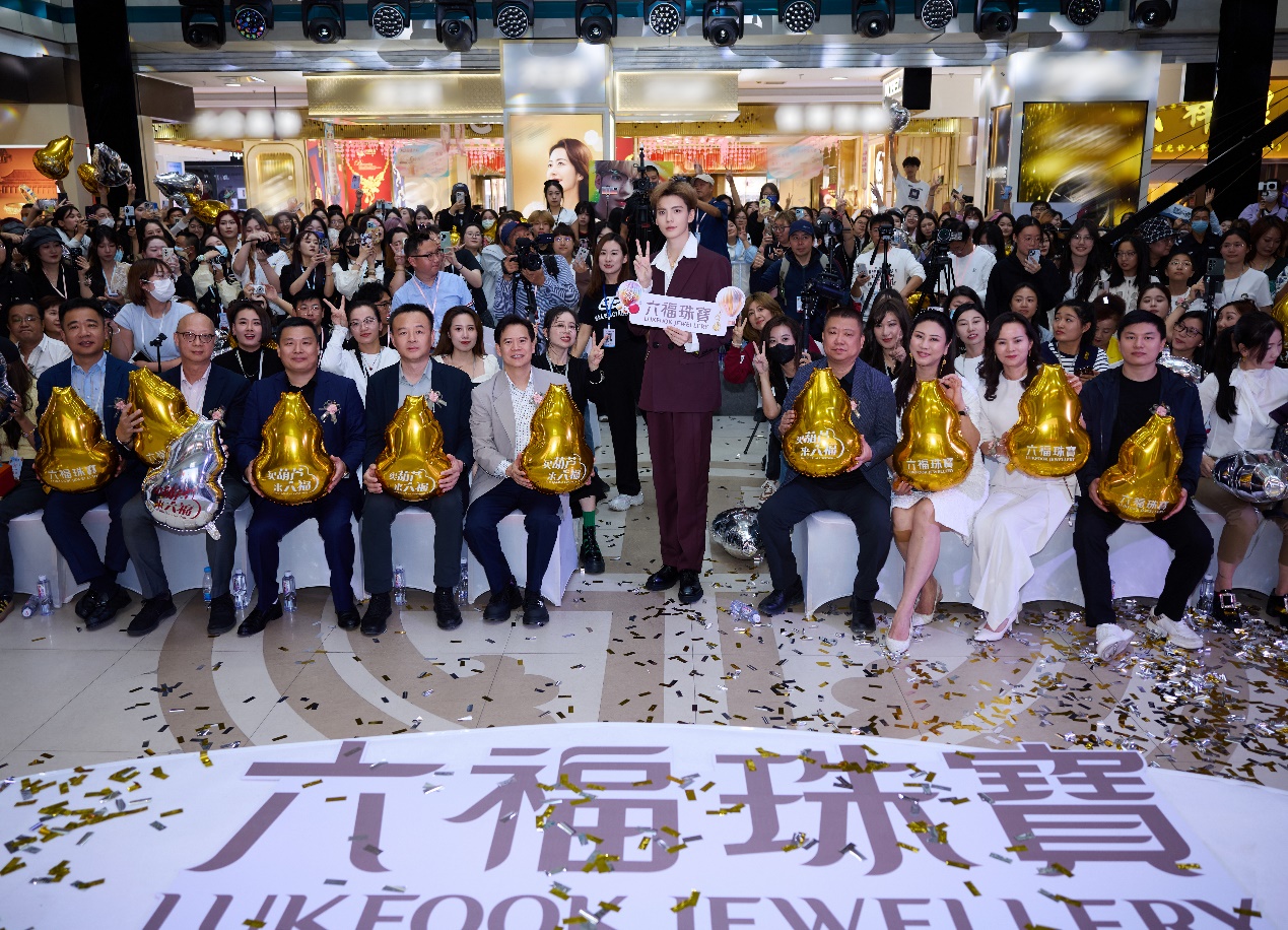 六福珠宝X毕雯珺欢聚大庆 “金”喜满中秋 ——六福珠宝2024周年庆发布会 新闻资讯 第6张 六福珠宝X毕雯珺欢聚大庆 “金”喜满中秋 ——六福珠宝2024周年庆发布会 新闻资讯 第6张
