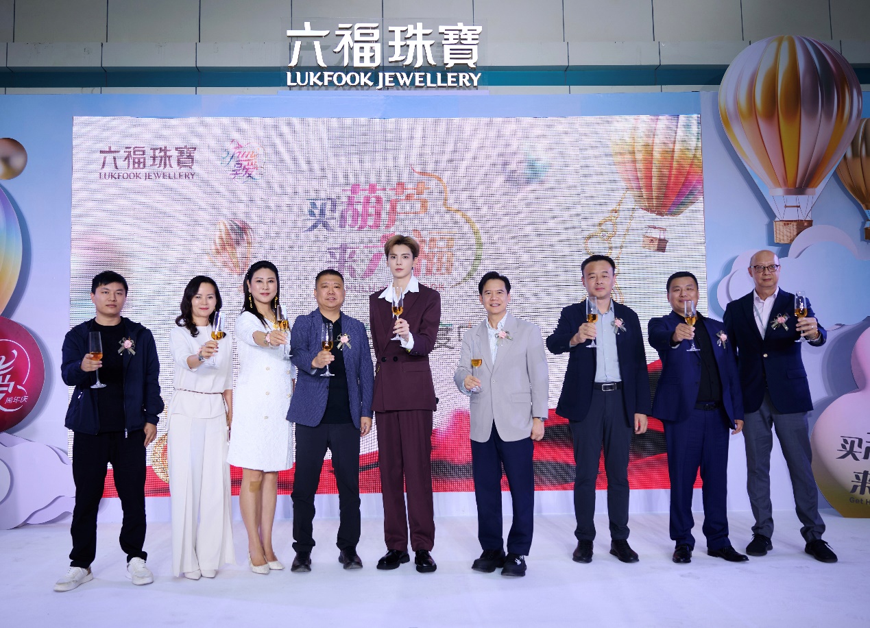 六福珠宝X毕雯珺欢聚大庆 “金”喜满中秋 ——六福珠宝2024周年庆发布会 新闻资讯 第5张 六福珠宝X毕雯珺欢聚大庆 “金”喜满中秋 ——六福珠宝2024周年庆发布会 新闻资讯 第5张