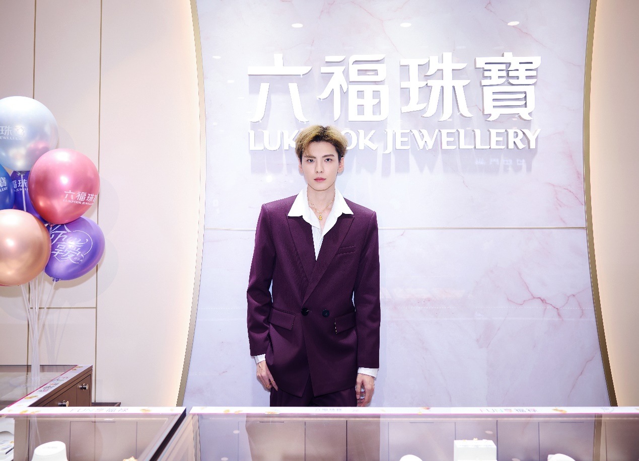 六福珠宝X毕雯珺欢聚大庆 “金”喜满中秋 ——六福珠宝2024周年庆发布会 新闻资讯 第9张 六福珠宝X毕雯珺欢聚大庆 “金”喜满中秋 ——六福珠宝2024周年庆发布会 新闻资讯 第9张