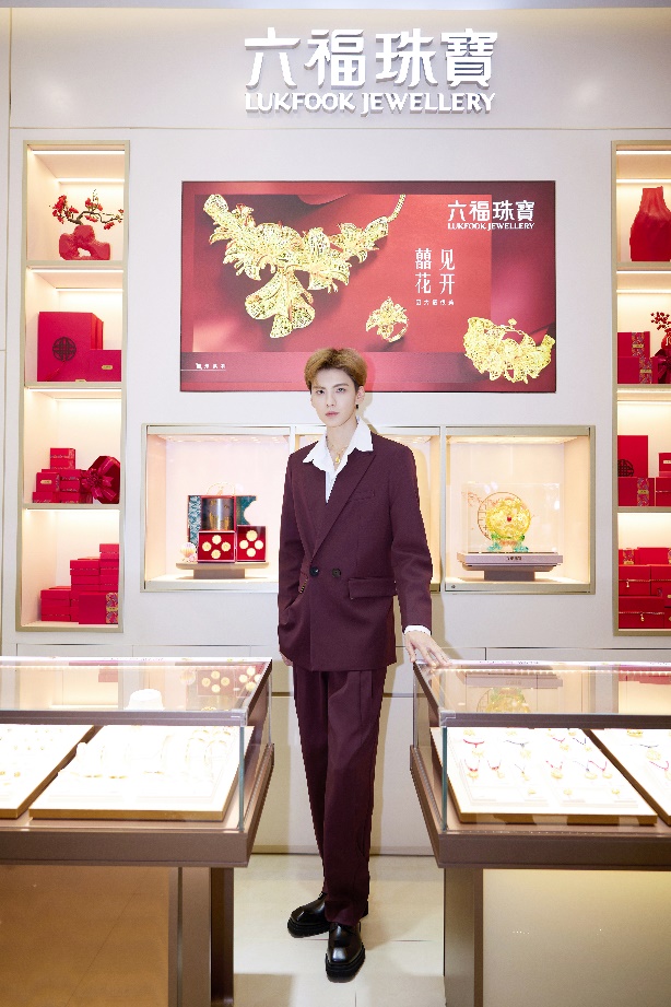 六福珠宝X毕雯珺欢聚大庆 “金”喜满中秋 ——六福珠宝2024周年庆发布会 新闻资讯 第11张 六福珠宝X毕雯珺欢聚大庆 “金”喜满中秋 ——六福珠宝2024周年庆发布会 新闻资讯 第11张