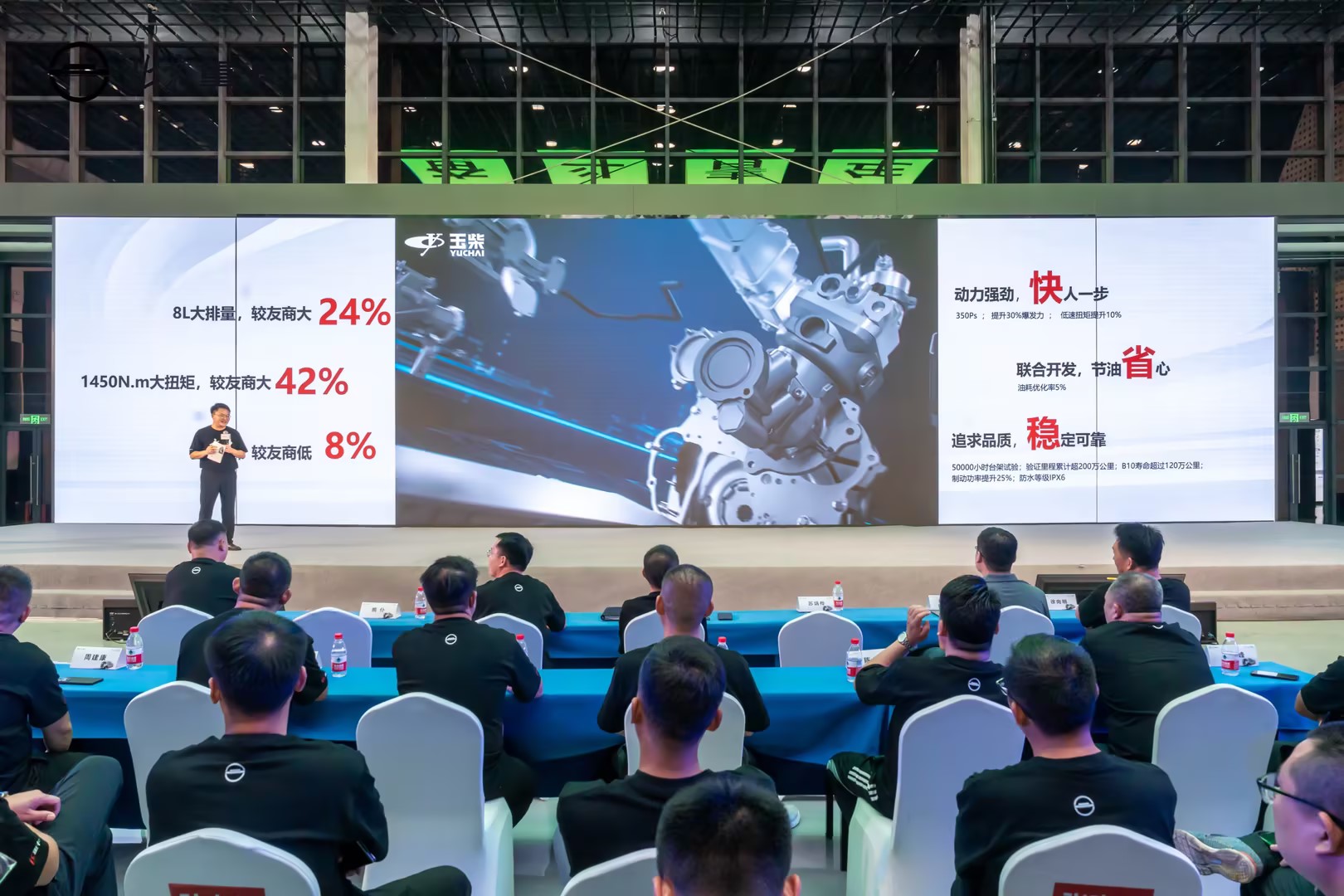 大马拉小车 北京奋斗快车正式上市 汽车频道 第5张 大马拉小车 北京奋斗快车正式上市 汽车频道 第5张