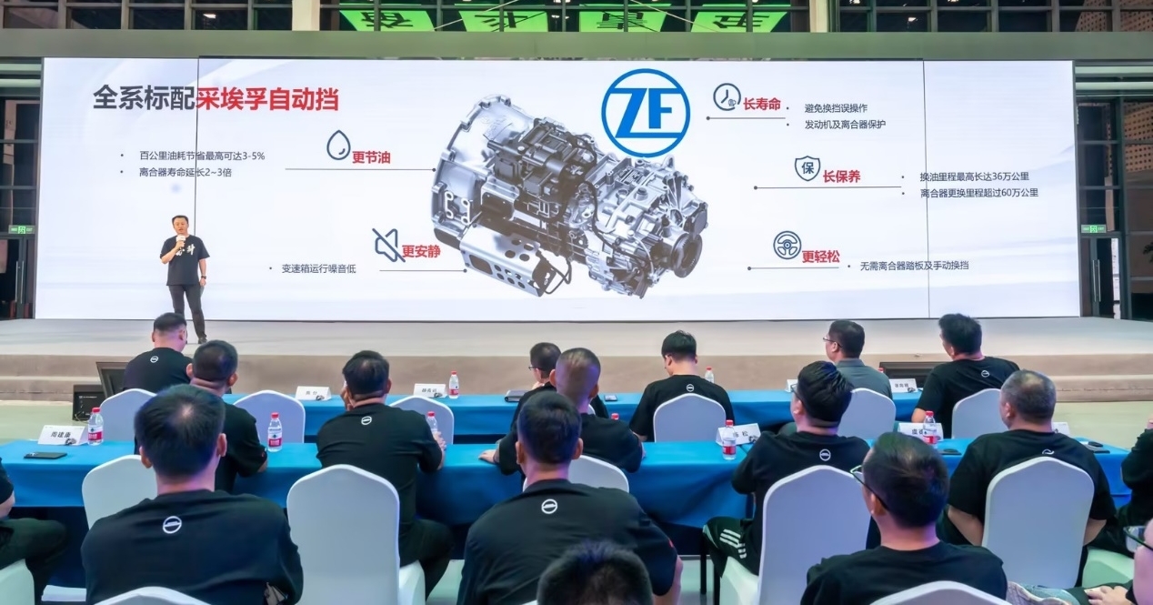 大马拉小车 北京奋斗快车正式上市 汽车频道 第7张 大马拉小车 北京奋斗快车正式上市 汽车频道 第7张