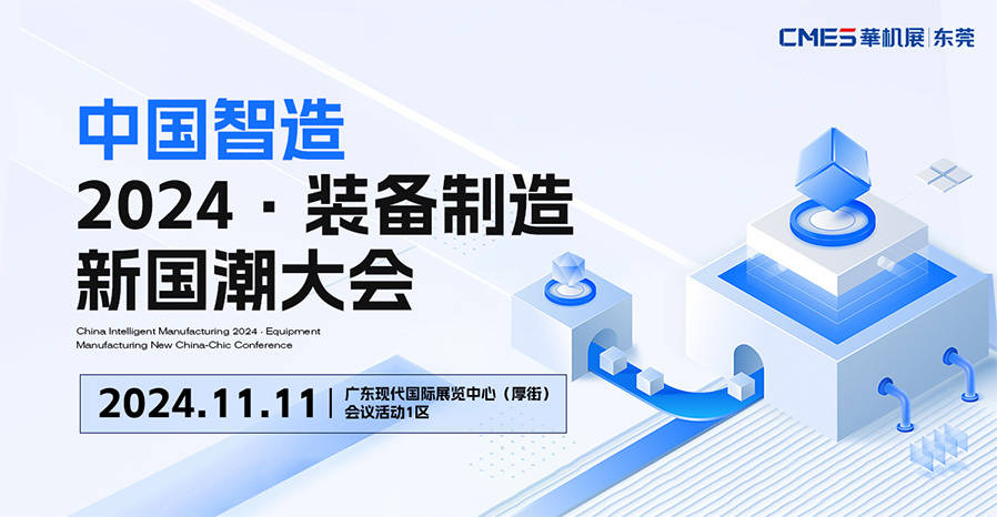不入局就出局?应用聚焦 震撼华南  新闻资讯 第3张 不入局就出局?应用聚焦 震撼华南  新闻资讯 第3张