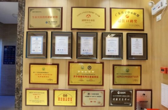 哥弟月子中心荣膺全国首批五星级月子保健机构认证,行业新标杆 新闻资讯 第3张 哥弟月子中心荣膺全国首批五星级月子保健机构认证,行业新标杆 新闻资讯 第3张