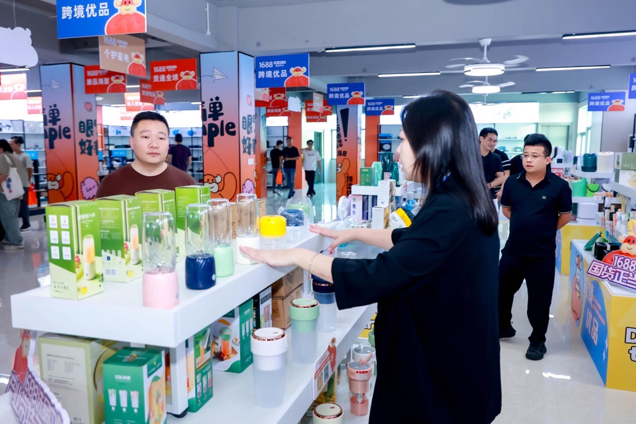 图片4.png 1688揭阳源头厂货选品中心启动仪式在揭阳成功举办 新闻资讯 第4张 1688揭阳源头厂货选品中心启动仪式在揭阳成功举办 新闻资讯 第4张