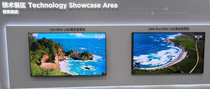 微信图片_20241101225545.jpg 武汉源头生产线揭秘京东方ADS Pro液晶显示技术,全视角无色偏提升“视屏”体验 国内资讯 第8张 武汉源头生产线揭秘京东方ADS Pro液晶显示技术,全视角无色偏提升“视屏”体验 国内资讯 第8张