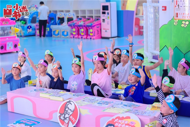 肯德基首发《十万个为什么·好奇馆》 由科学家回答小朋友的真问题 新闻资讯 第3张 肯德基首发《十万个为什么·好奇馆》 由科学家回答小朋友的真问题 新闻资讯 第3张