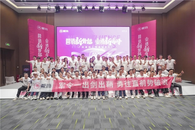 延续“百店开业”热度,广州爱玛年度盛典狂欢双十一活动再掀购车狂潮 新闻资讯 第1张 延续“百店开业”热度,广州爱玛年度盛典狂欢双十一活动再掀购车狂潮 新闻资讯 第1张