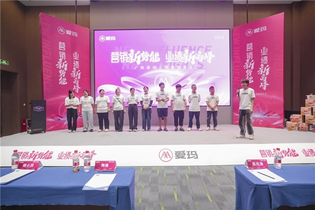 延续“百店开业”热度,广州爱玛年度盛典狂欢双十一活动再掀购车狂潮 新闻资讯 第2张 延续“百店开业”热度,广州爱玛年度盛典狂欢双十一活动再掀购车狂潮 新闻资讯 第2张