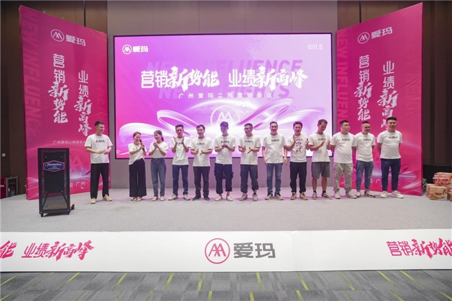 延续“百店开业”热度,广州爱玛年度盛典狂欢双十一活动再掀购车狂潮 新闻资讯 第3张 延续“百店开业”热度,广州爱玛年度盛典狂欢双十一活动再掀购车狂潮 新闻资讯 第3张