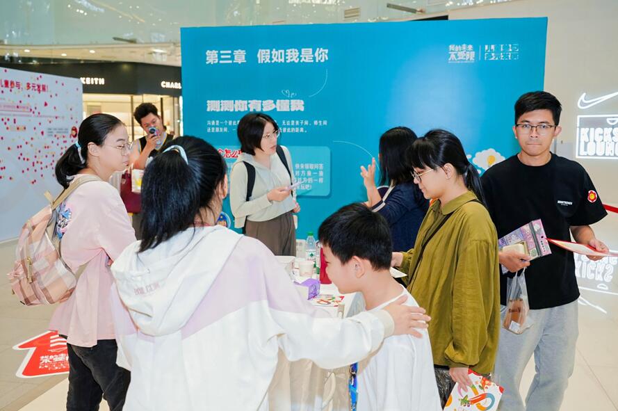 “我的未来不受限”儿童参与多元发展公益互动展在广州成功举办 新闻资讯 第2张 “我的未来不受限”儿童参与多元发展公益互动展在广州成功举办 新闻资讯 第2张