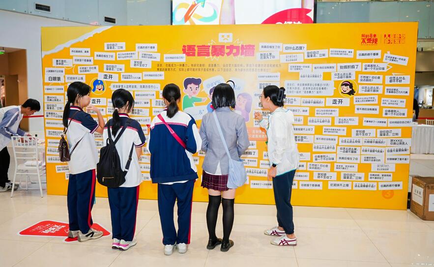 “我的未来不受限”儿童参与多元发展公益互动展在广州成功举办 新闻资讯 第3张 “我的未来不受限”儿童参与多元发展公益互动展在广州成功举办 新闻资讯 第3张