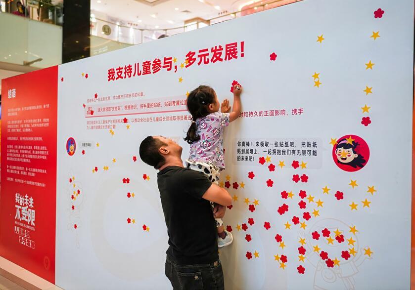 “我的未来不受限”儿童参与多元发展公益互动展在广州成功举办 新闻资讯 第6张 “我的未来不受限”儿童参与多元发展公益互动展在广州成功举办 新闻资讯 第6张